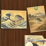 魚っ喰いの田 - 