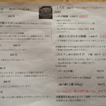 姫のそば ゆかり庵 - 