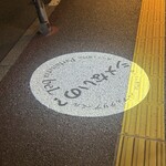 夜パフェ専門店 Parfaiteria beL - 