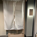 札幌 鮨Sublime - 