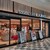 OSOZAi+CAFE 美濃味匠  - 外観写真:外観