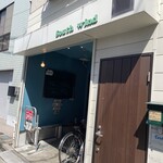 サウスウインド - 