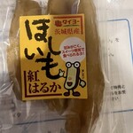 タイヨー - 料理写真: