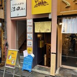 エピタフカレー - 