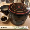 さわ