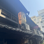 炭燒鰻魚・雞肉 登河 - 