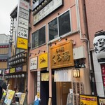 エピタフカレー - 