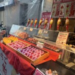築地そらつき - メニュー