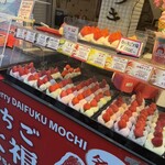 築地そらつき - メニュー