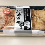 HANAGATAYA - 料理写真: