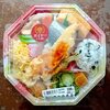 フジ 白島店