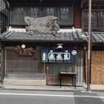 小堀屋本店 - 2026年3月