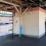 東武らーめん - 