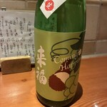 ごはんや一芯 - 