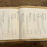 そばの実 - 