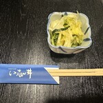 やきとり処 い志井 - 