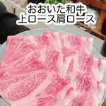 和牛壽喜燒 黑野 Uranamba本店 - 