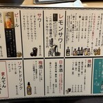 天ぷら和食 まんてん - 