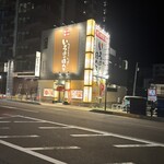 Irohanihoheto 秋田站前店 - 