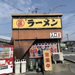 丸星ラーメン - 