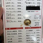 かづ枝食堂 - 