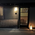 壽司菜 Wakichi - 