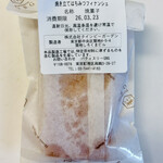 パティスリーQBG - 