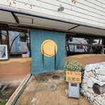そば切り 天笑 - 