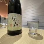 爐端酒場 昊 新大宮店