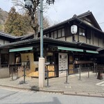 高橋家 - 老舗っぽい佇まいです。