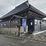 ひら埜 - 外観