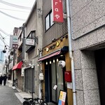 鶏Soba Toraや - 