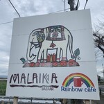 Rainbow Cafe - 