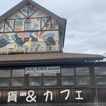 Rainbow Cafe - 