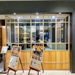 東京恵比寿 串亭 - 