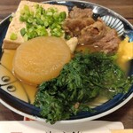 呑喰処 やまいち - 