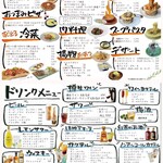 ピザとハムと時々ワイン ボンジョルノ食堂 - 