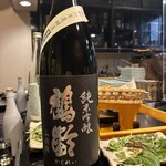 鳥清 - 