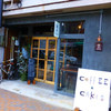 マルヨシコーヒー マルヨシコーヒー