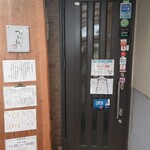 うどんと日本酒 つるん、 - 