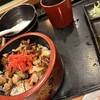 風来坊 - 