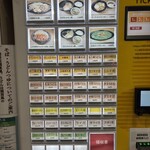 美野里パーキングエリア（上り線）フードコート - 
