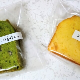 おかし工房Botan_0