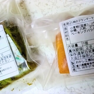 おかし工房Botan_1