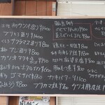 うどんと日本酒 つるん、 - 