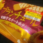 ドラッグストア ゲンキー - 料理写真: