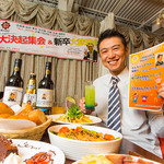 日比谷Bar DINING - 