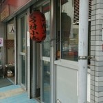 Miyako ya - 店舗外観