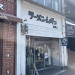 ラーメンムギュ - 