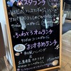 クランチ - 2026.3